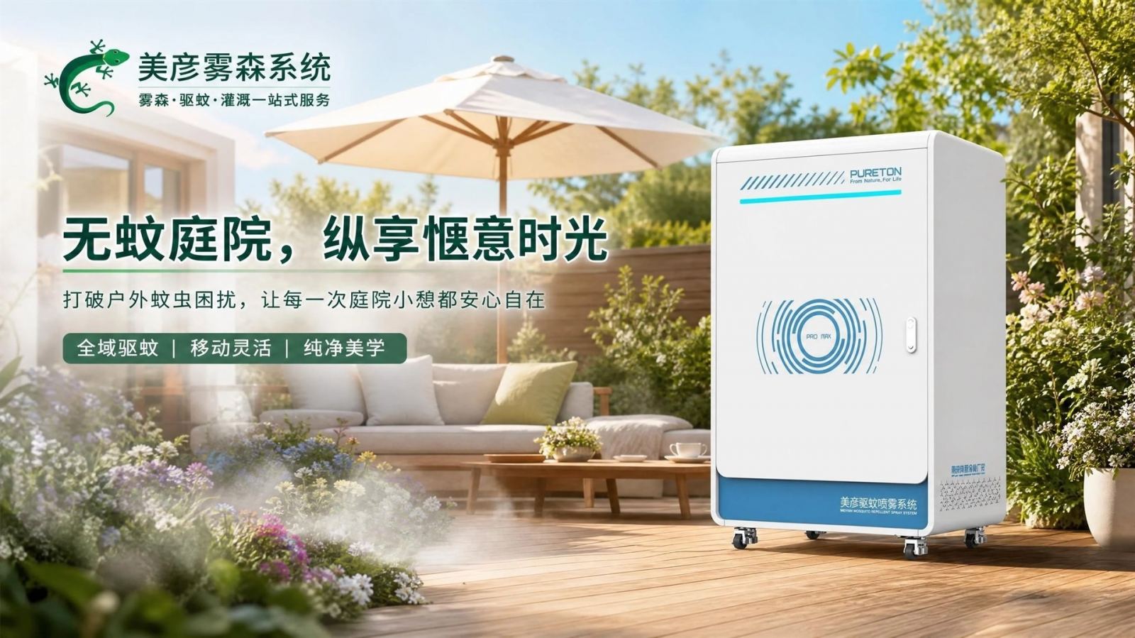 南宁高压微雾喷头